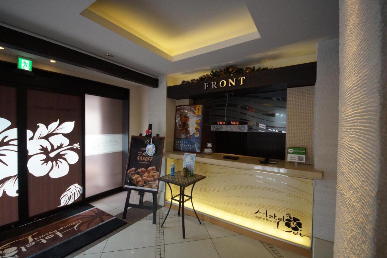 Hotel Lei (Adults Only) Funabashi Zewnętrze zdjęcie