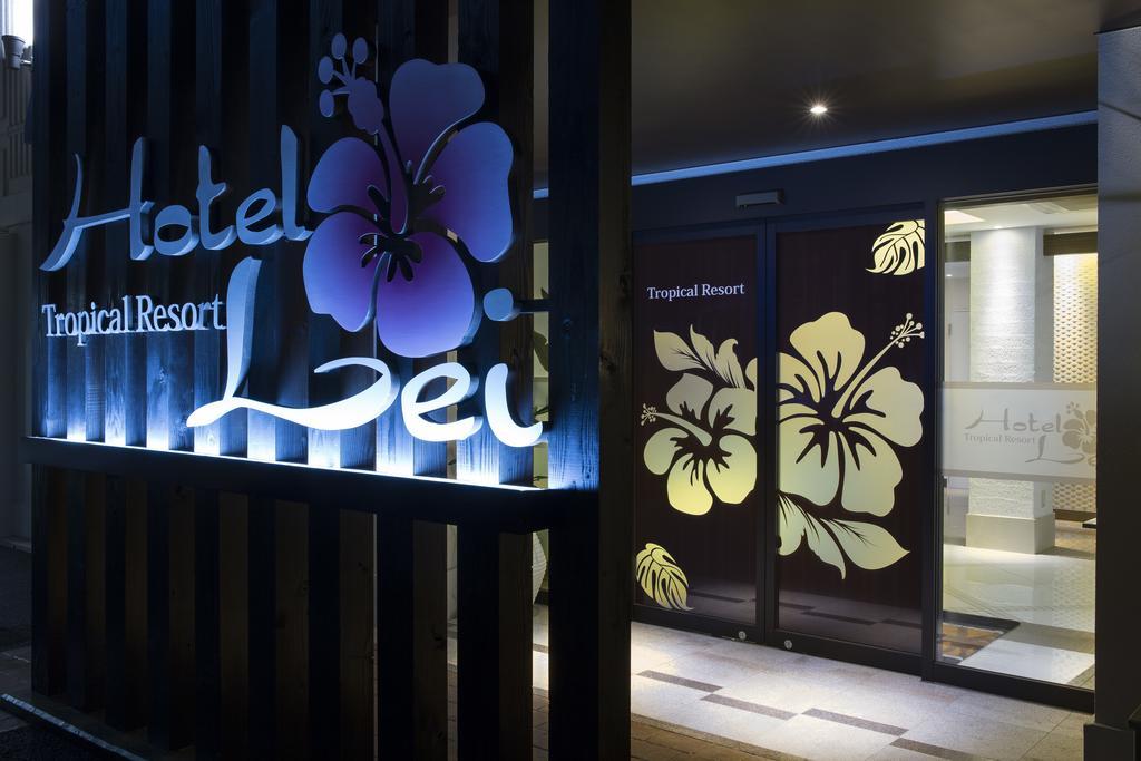 Hotel Lei (Adults Only) Funabashi Zewnętrze zdjęcie
